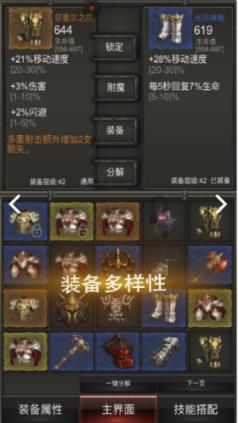 拯救精灵的土地7