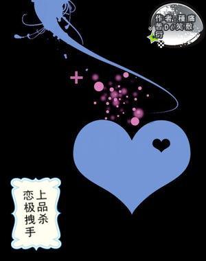热带假日