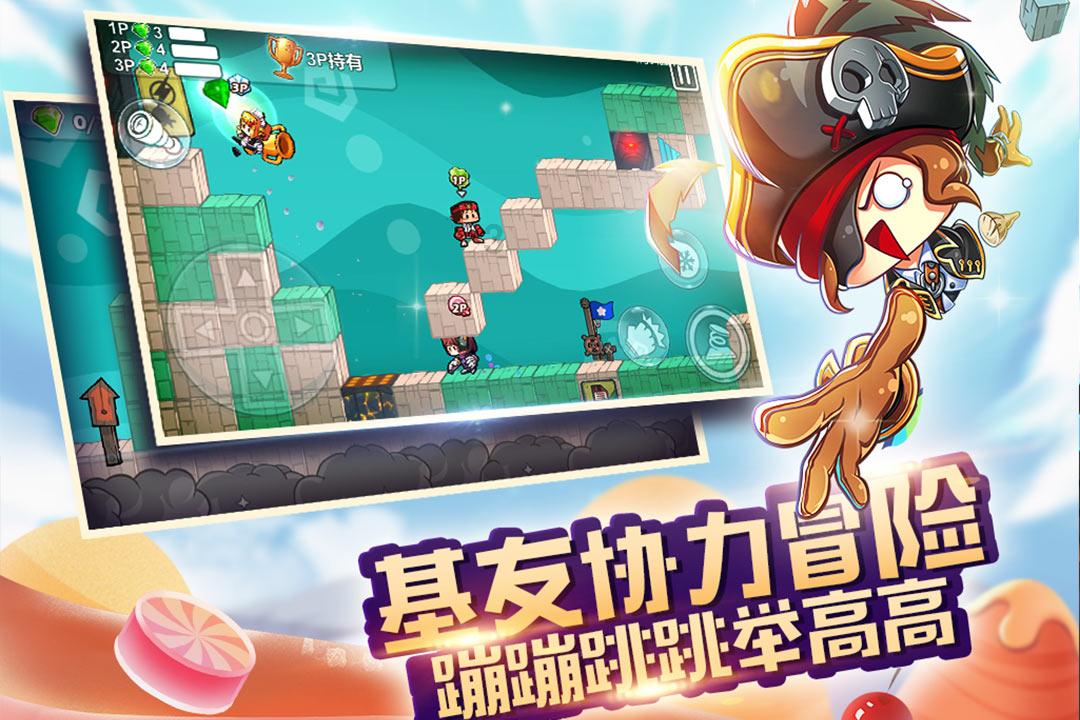 海岛大亨3