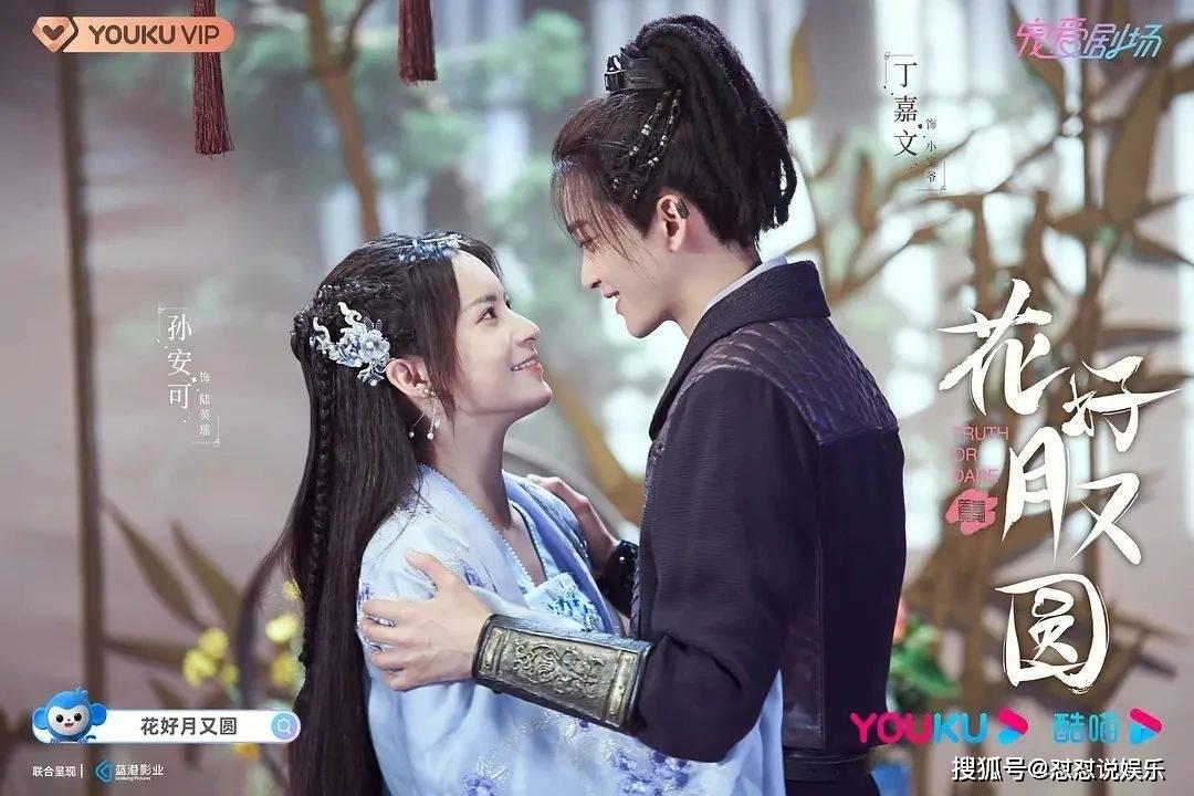 美丽城市拼拼看