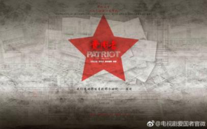 盐城10名干部任职前公示！