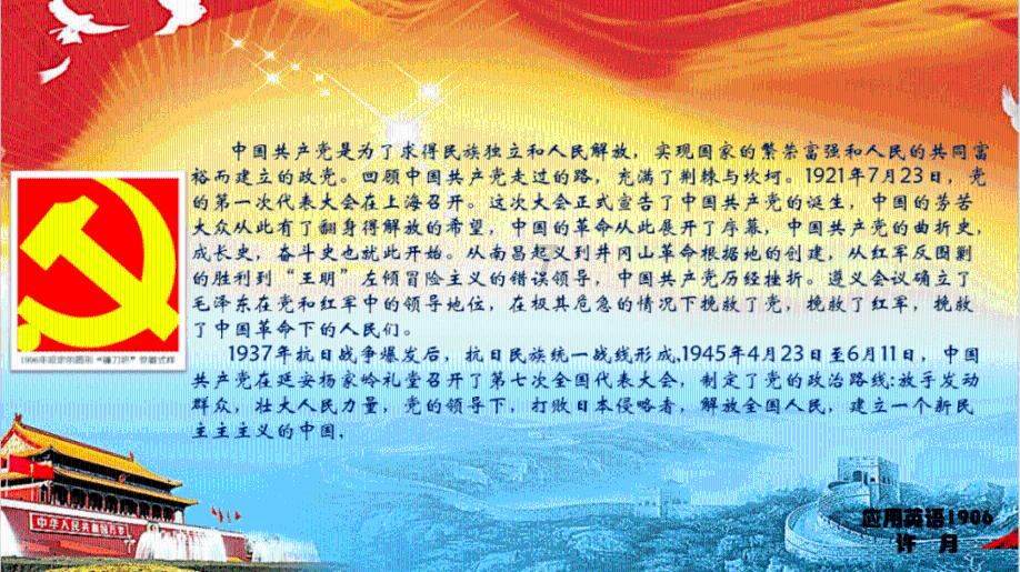蒙山菜心也是“嘎嘎甜”