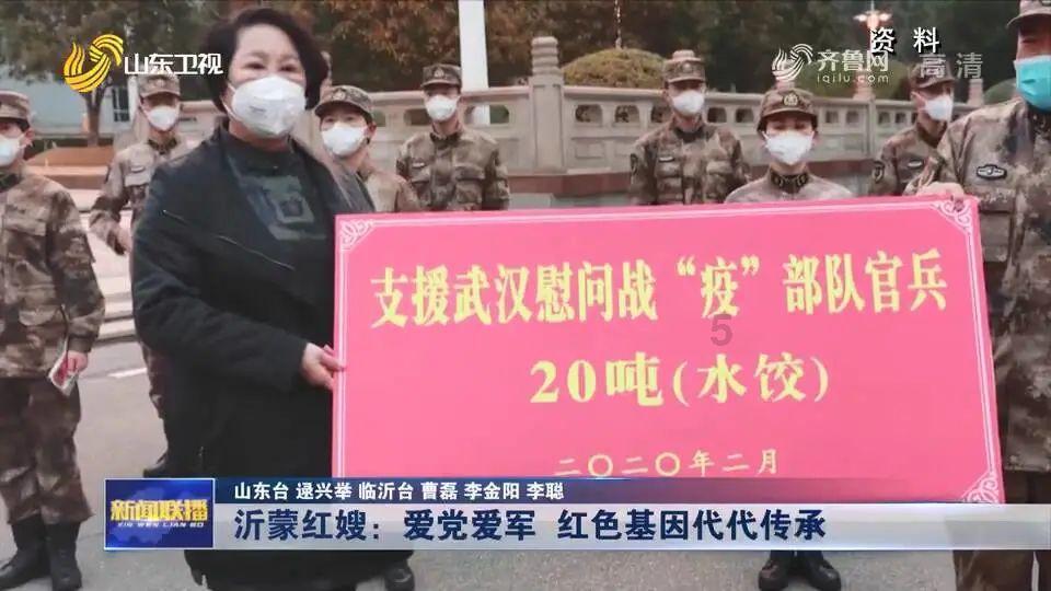 指挥官营救
