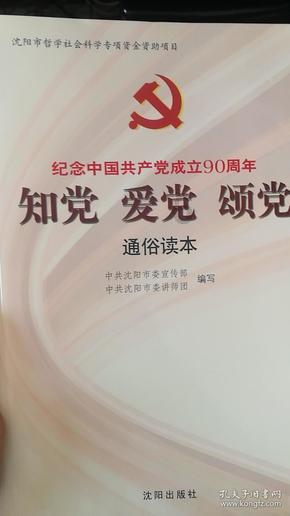 走好“工业兴县”赶考路